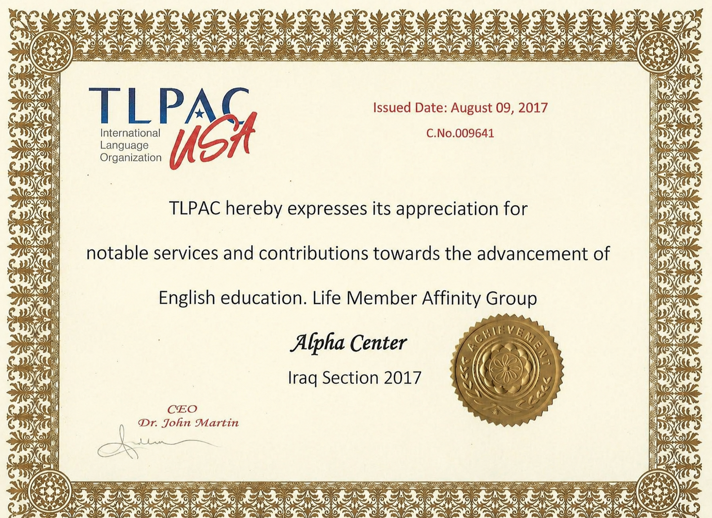 شهادة اعتماد Alpha Center من TLPAC USA